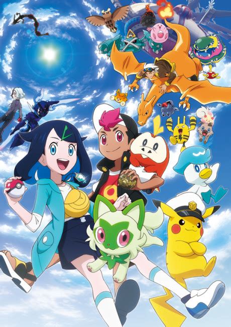 Episodi di Pocket Monsters (2023) .